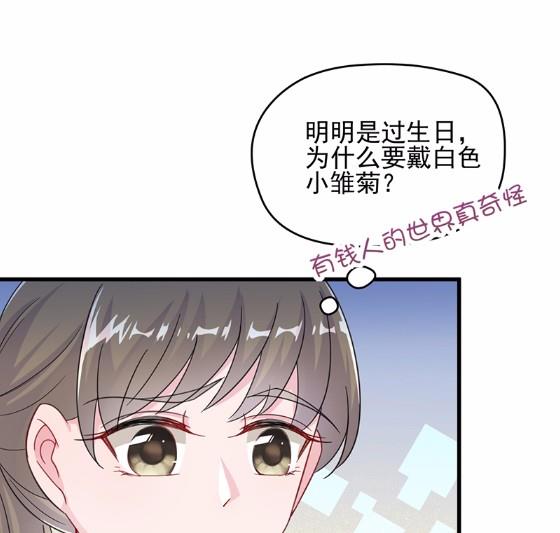 19(1/2)-第19话