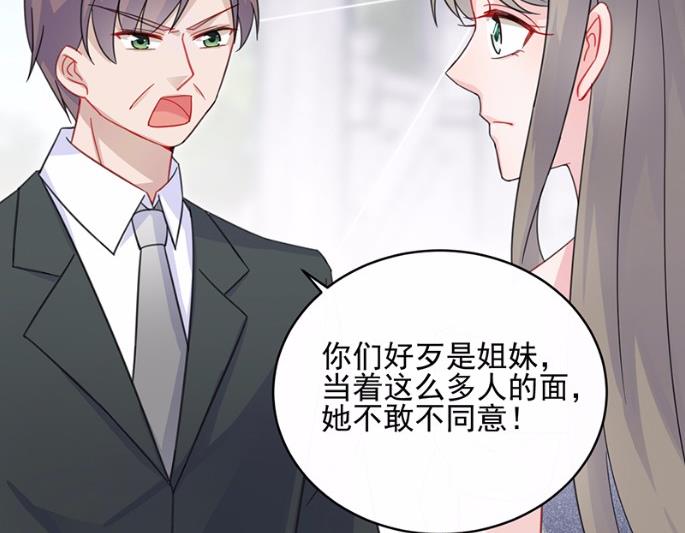 19(1/2)-第19话