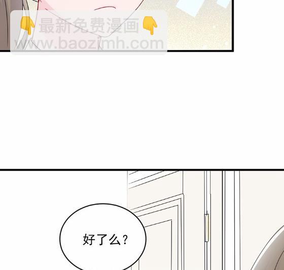 19(1/2)-第19话