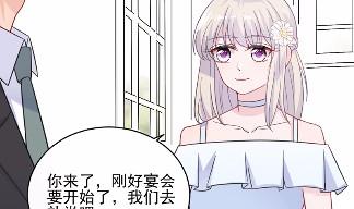 19(1/2)-第19话