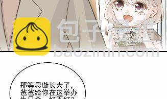 19(1/2)-第19话