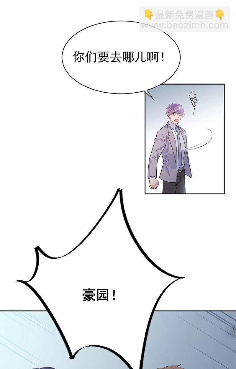 第180话 决斗(1/2)-第181话