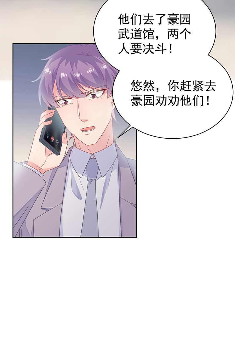 第180话 决斗(1/2)-第181话