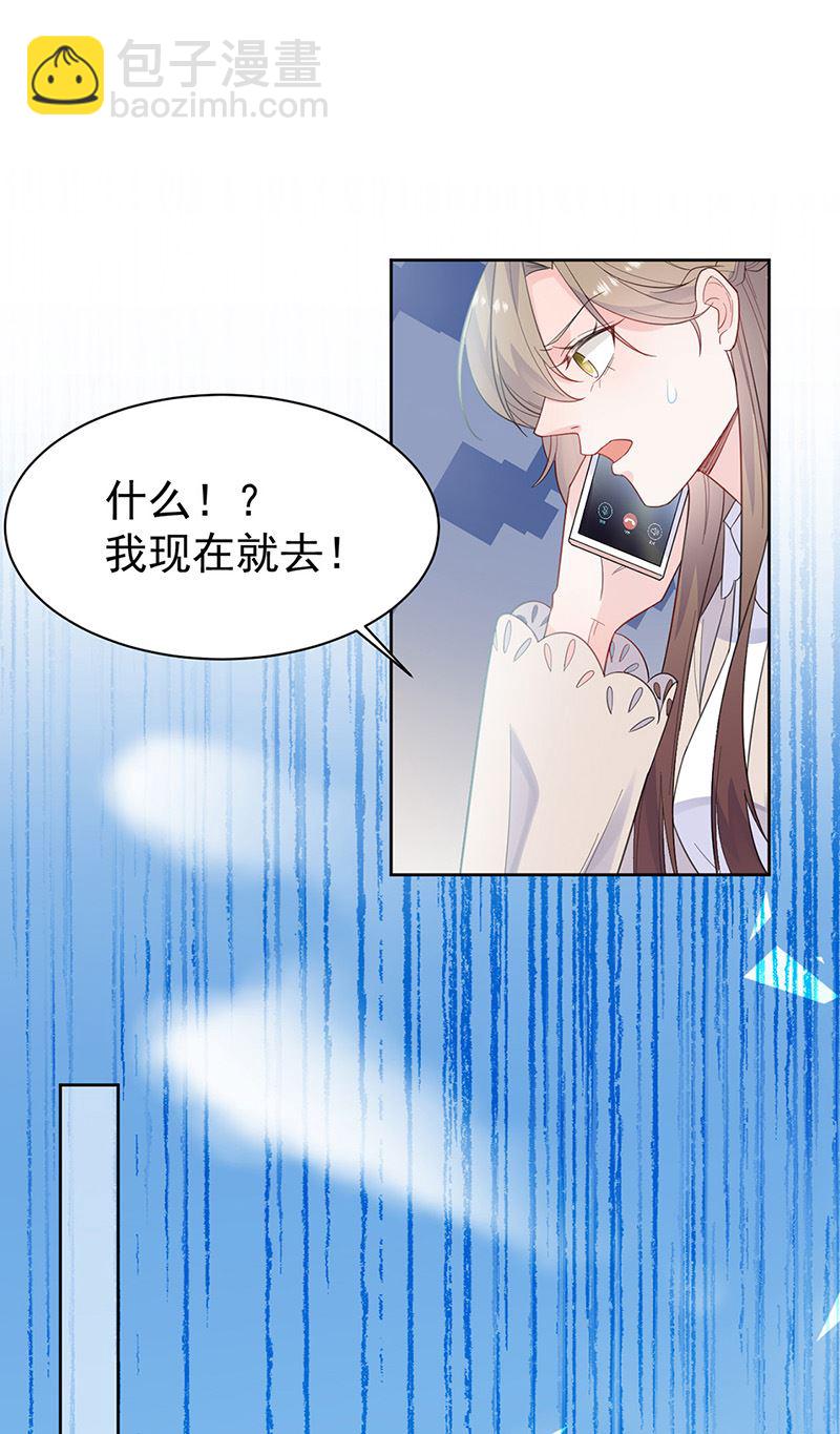 第180话 决斗(1/2)-第181话