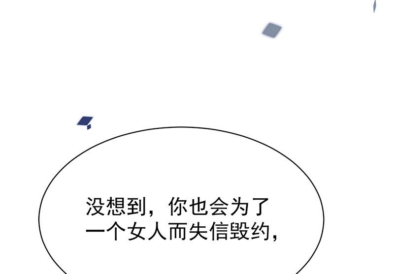 第180话 决斗(1/2)-第181话