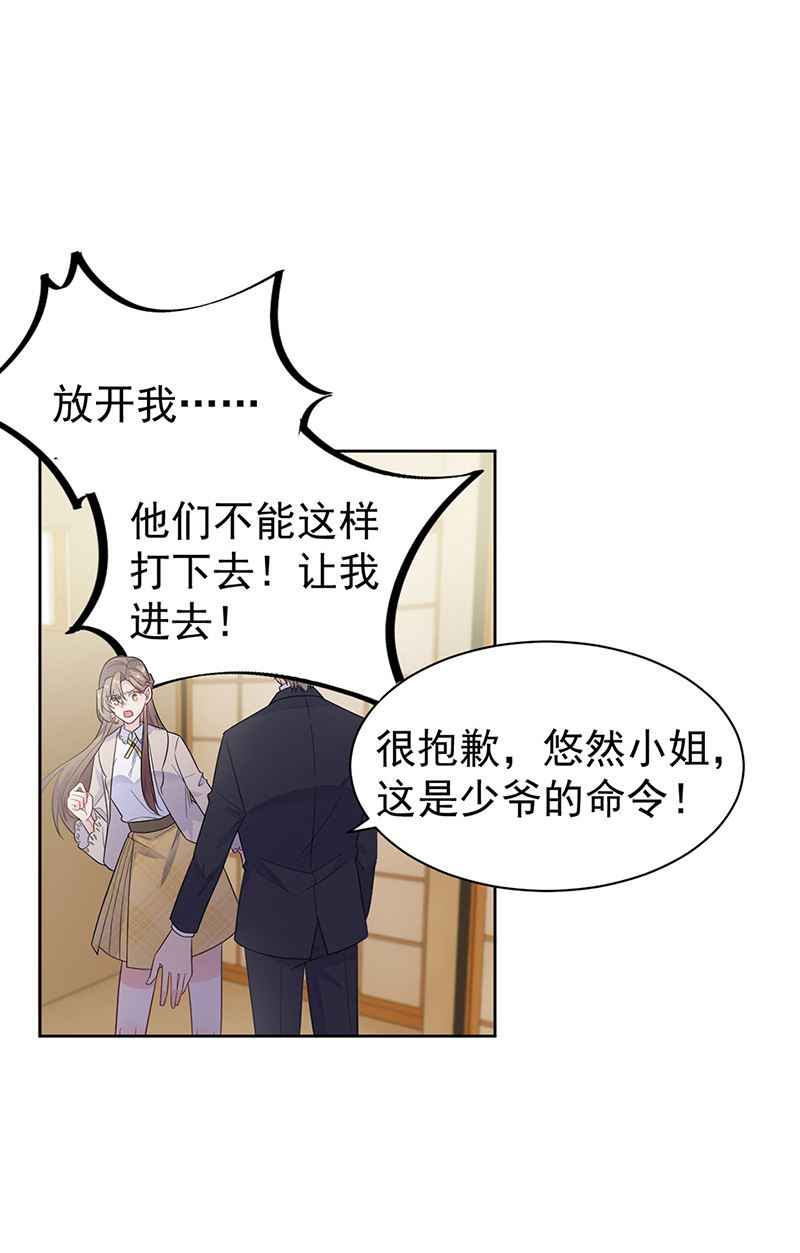 第180话 决斗(1/2)-第181话
