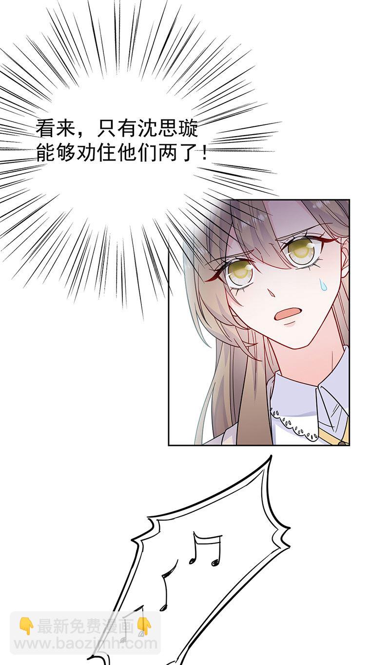 第180话 决斗(1/2)-第181话