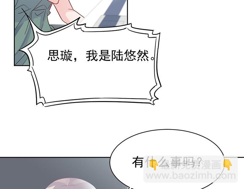 第180话 决斗(1/2)-第181话