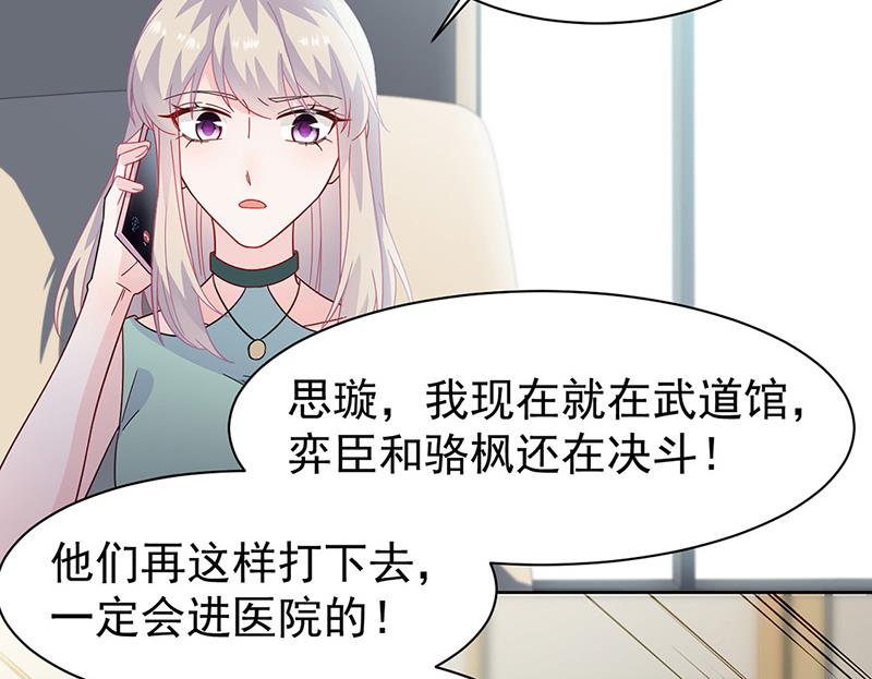 第180话 决斗(1/2)-第181话