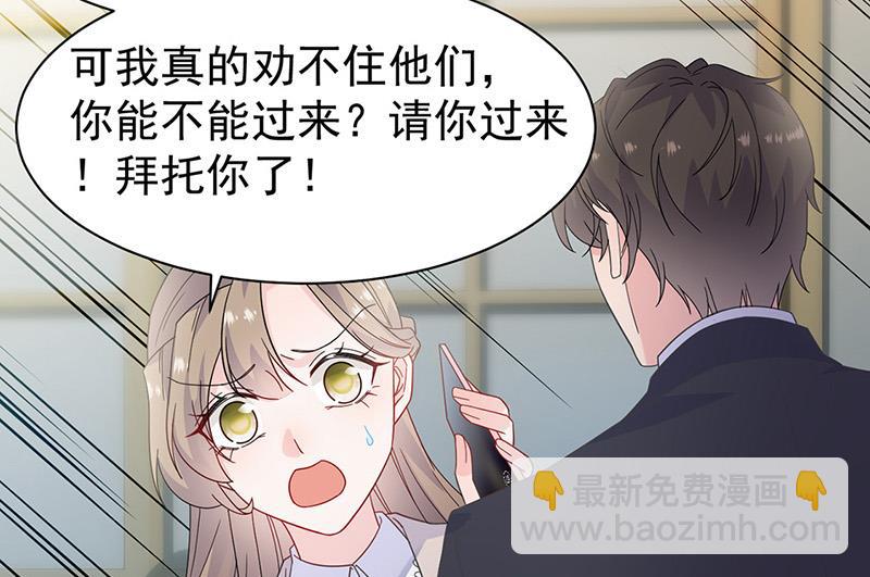 第180话 决斗(1/2)-第181话