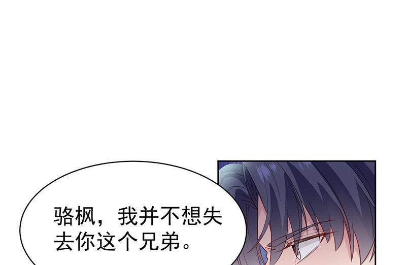 第180话 决斗(1/2)-第181话