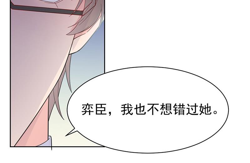 第180话 决斗(1/2)-第181话