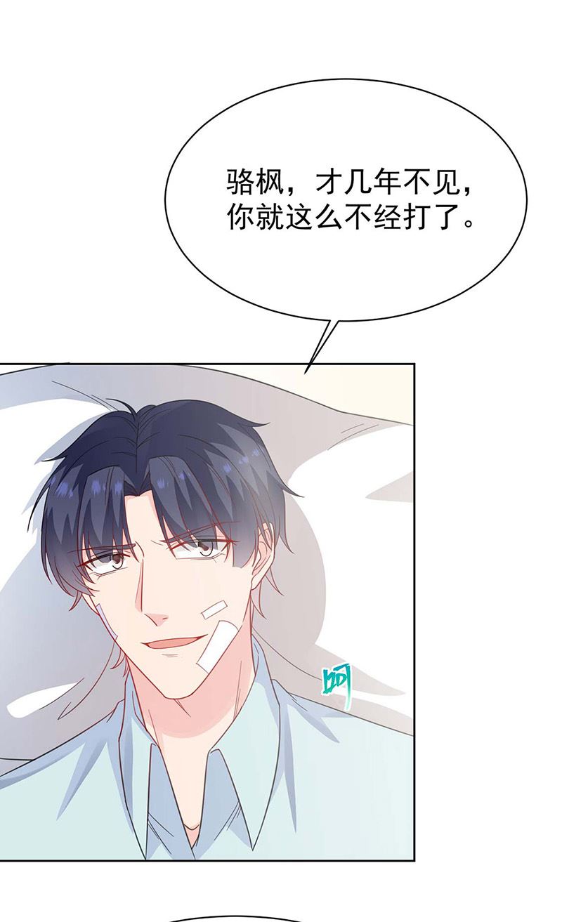 第182话 不经打(1/2)-第183话