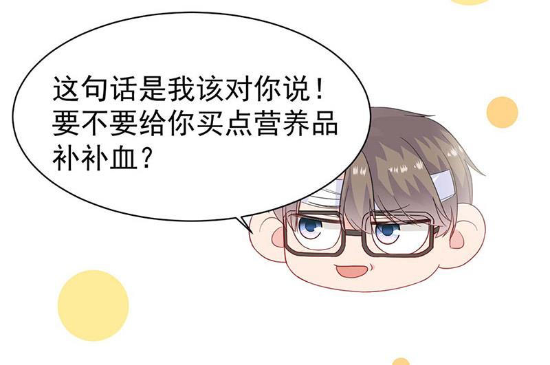 第182话 不经打(1/2)-第183话