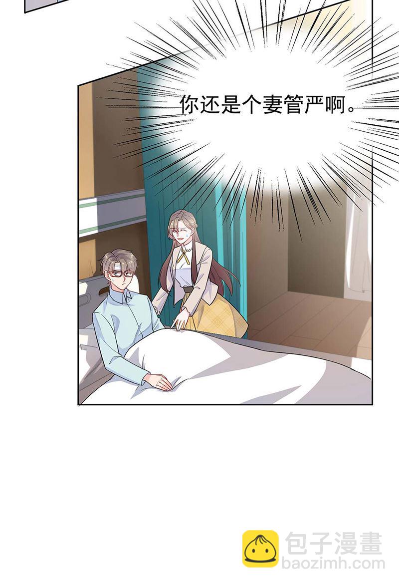 第182话 不经打(1/2)-第183话