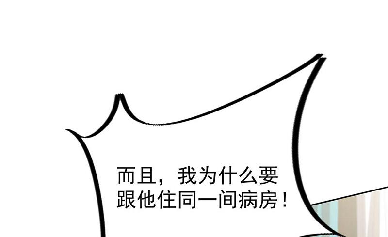 第182话 不经打(1/2)-第183话