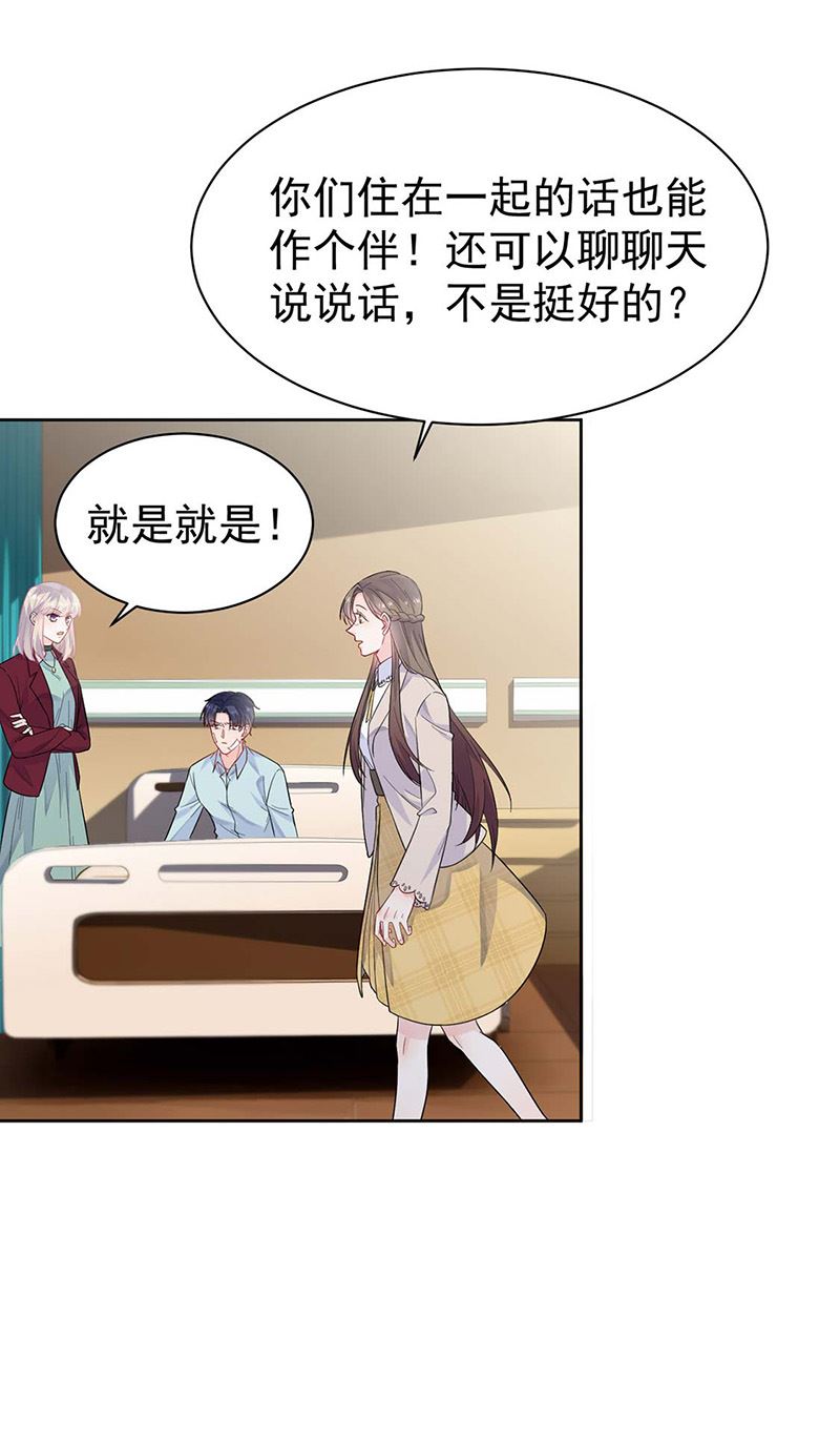 第182话 不经打(1/2)-第183话