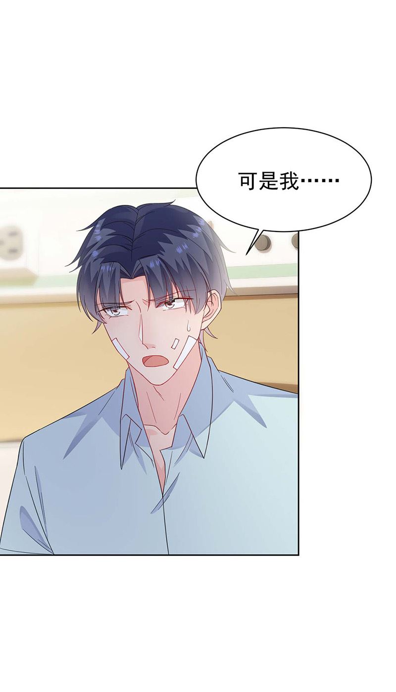 第182话 不经打(1/2)-第183话