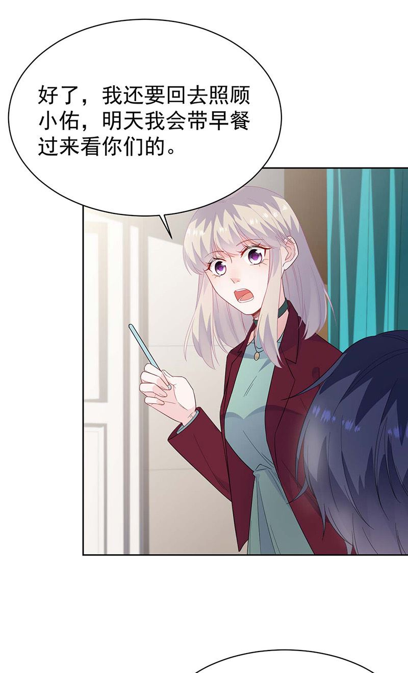 第182话 不经打(1/2)-第183话