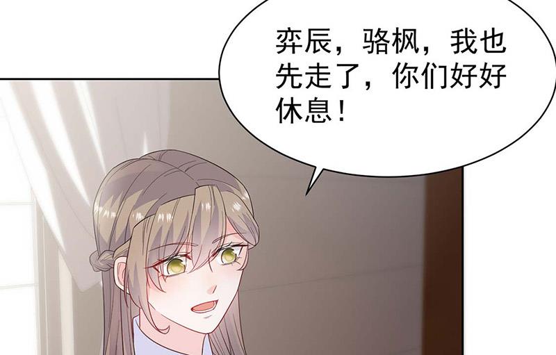 第182话 不经打(1/2)-第183话