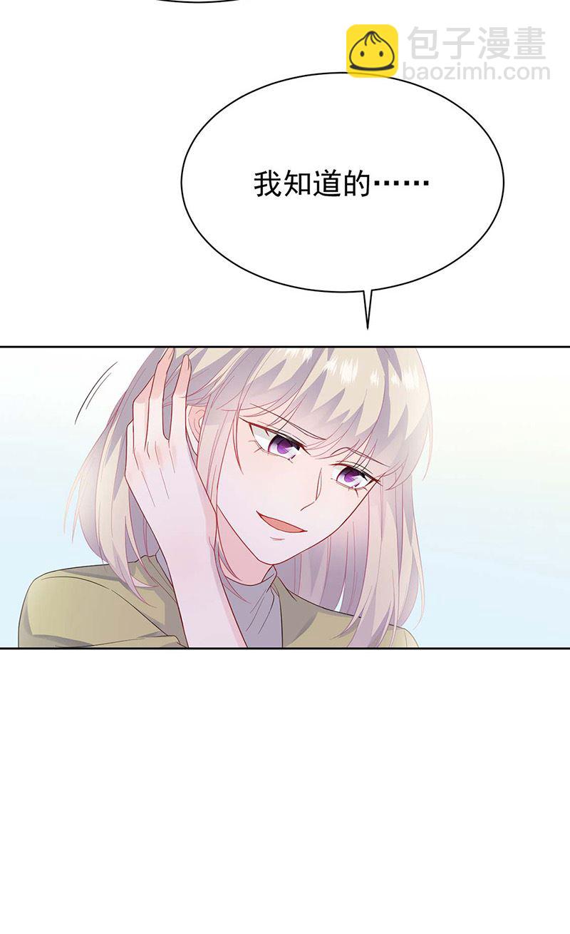 第184话 他是认定我的(1/2)-第185话