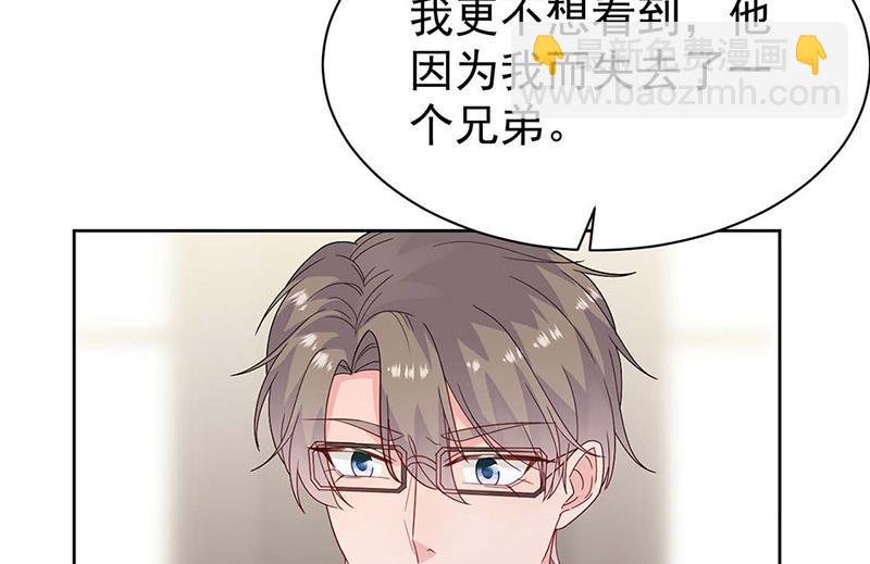 第184话 他是认定我的(1/2)-第185话