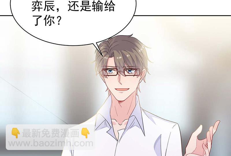 第184话 他是认定我的(1/2)-第185话