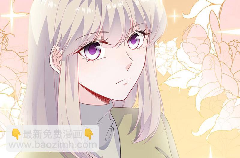 第184话 他是认定我的(1/2)-第185话
