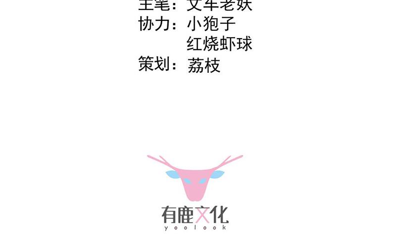第184话 他是认定我的(1/2)-第185话