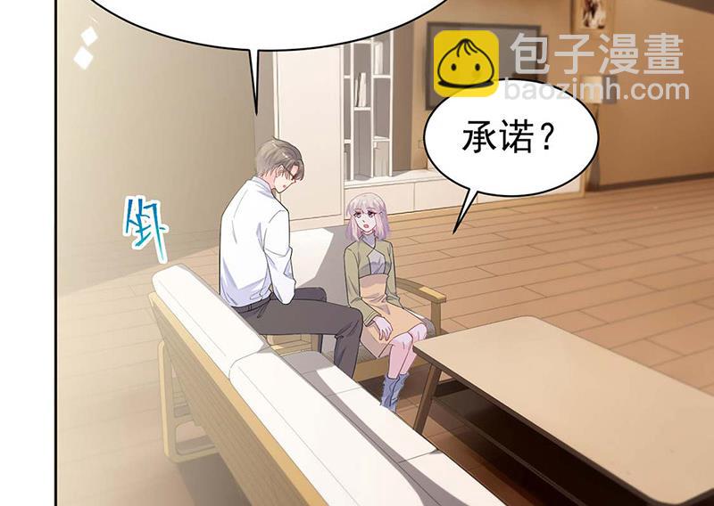 第184话 他是认定我的(1/2)-第185话
