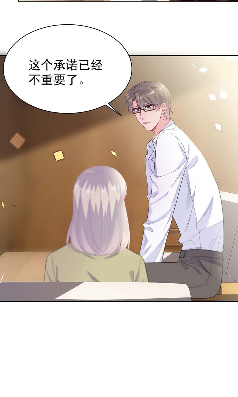 第184话 他是认定我的(1/2)-第185话