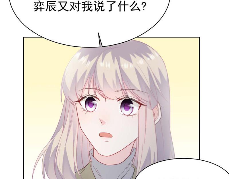 第184话 他是认定我的(1/2)-第185话