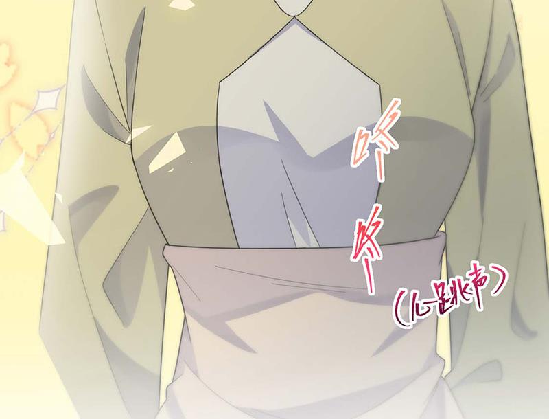 第184话 他是认定我的(1/2)-第185话