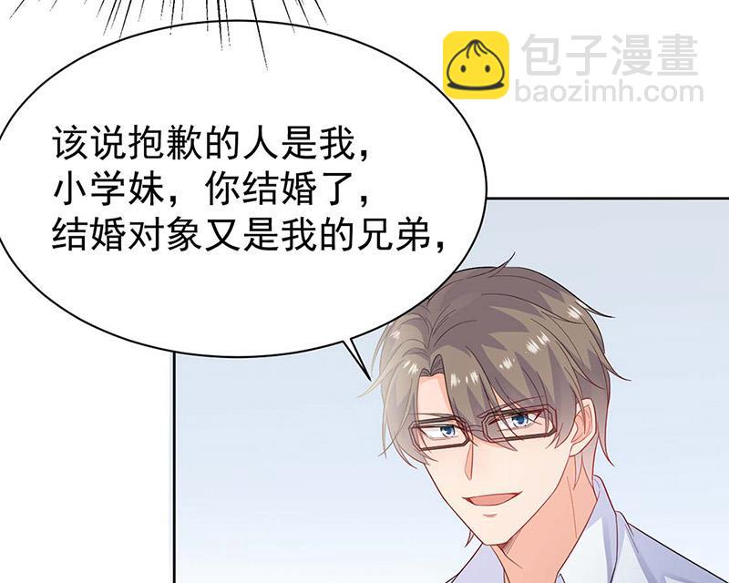 第184话 他是认定我的(1/2)-第185话