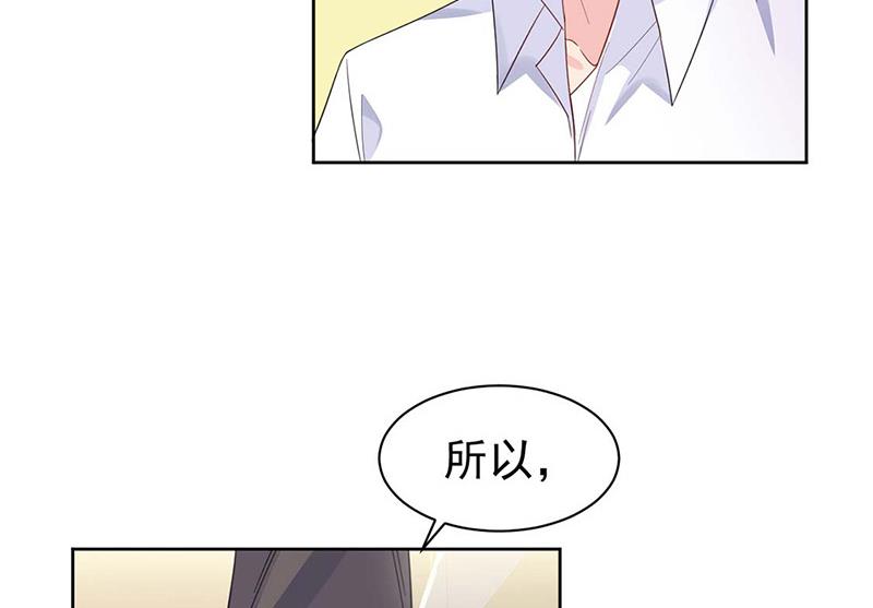 第184话 他是认定我的(1/2)-第185话
