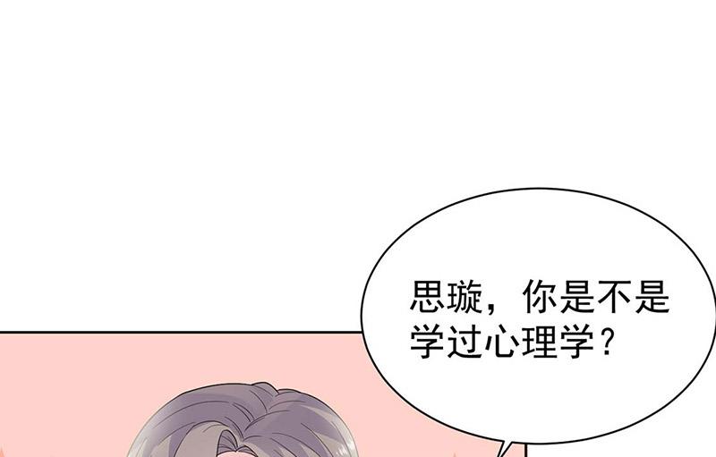 第186话 没有走进他心里(1/2)-第187话