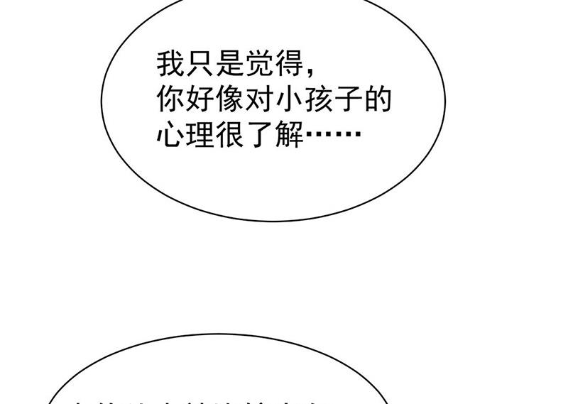 第186话 没有走进他心里(1/2)-第187话
