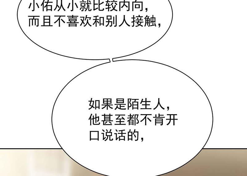 第186话 没有走进他心里(1/2)-第187话