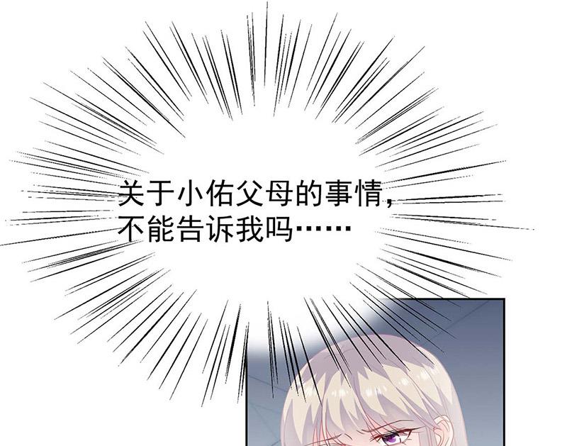 第186话 没有走进他心里(1/2)-第187话