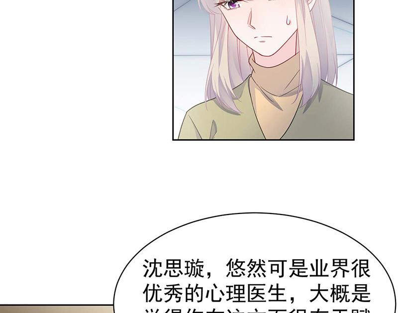 第186话 没有走进他心里(1/2)-第187话