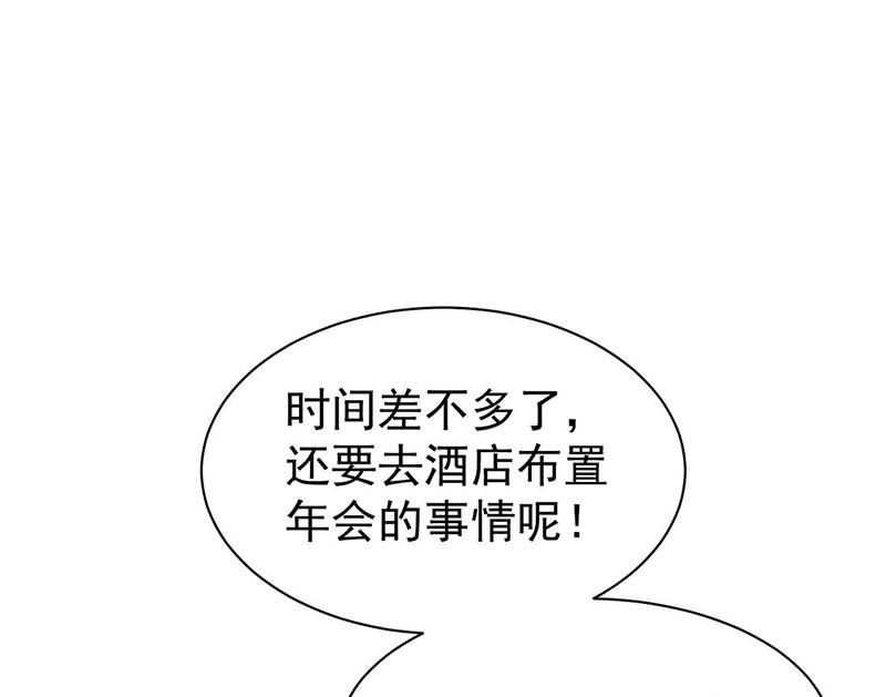 第186话 没有走进他心里(1/2)-第187话
