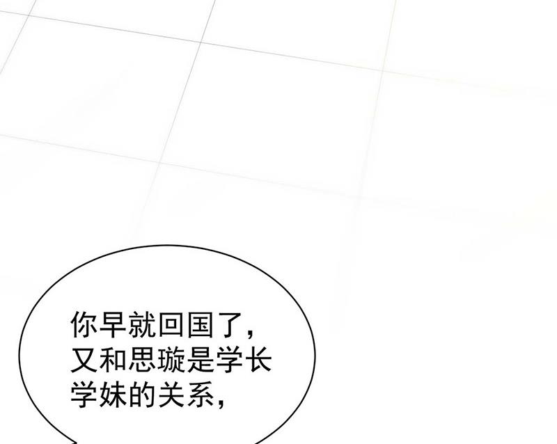 第186话 没有走进他心里(1/2)-第187话