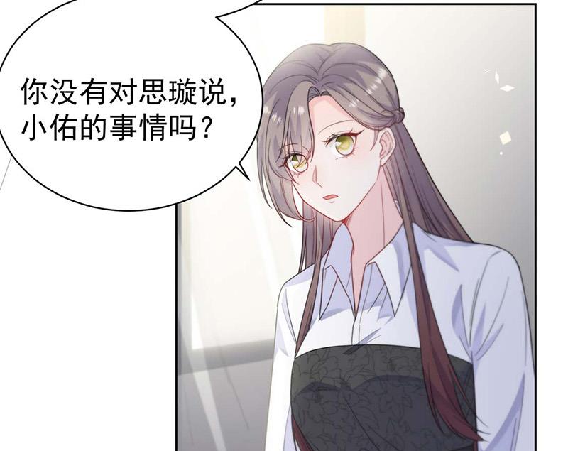 第186话 没有走进他心里(1/2)-第187话