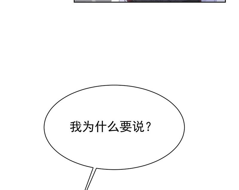 第186话 没有走进他心里(1/2)-第187话