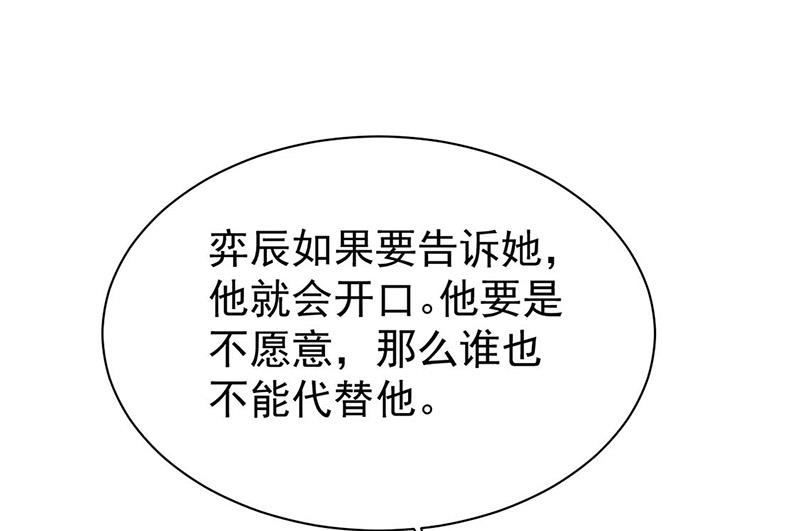 第186话 没有走进他心里(1/2)-第187话