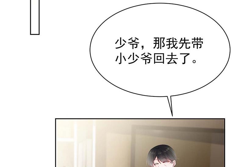 第186话 没有走进他心里(1/2)-第187话