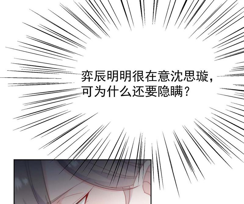 第186话 没有走进他心里(1/2)-第187话