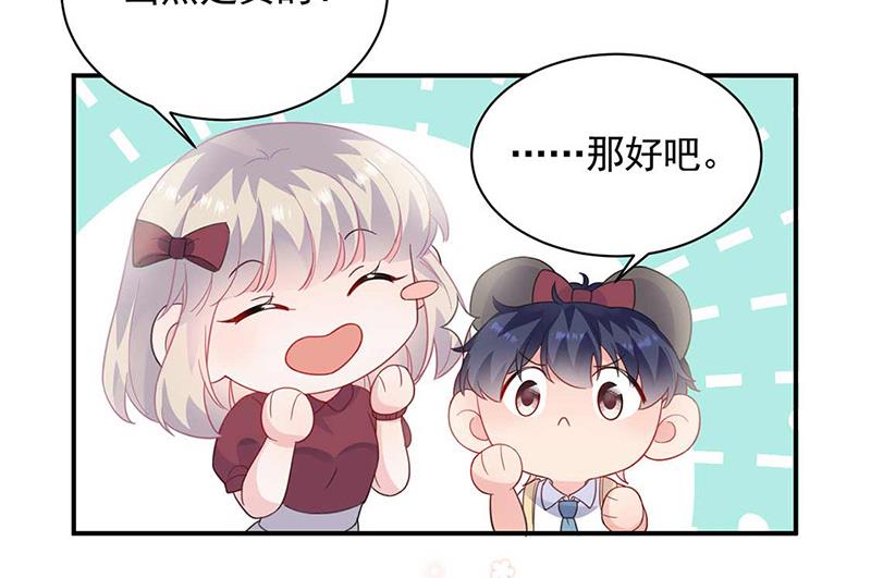 第188话 小婶婶！(1/2)-第189话