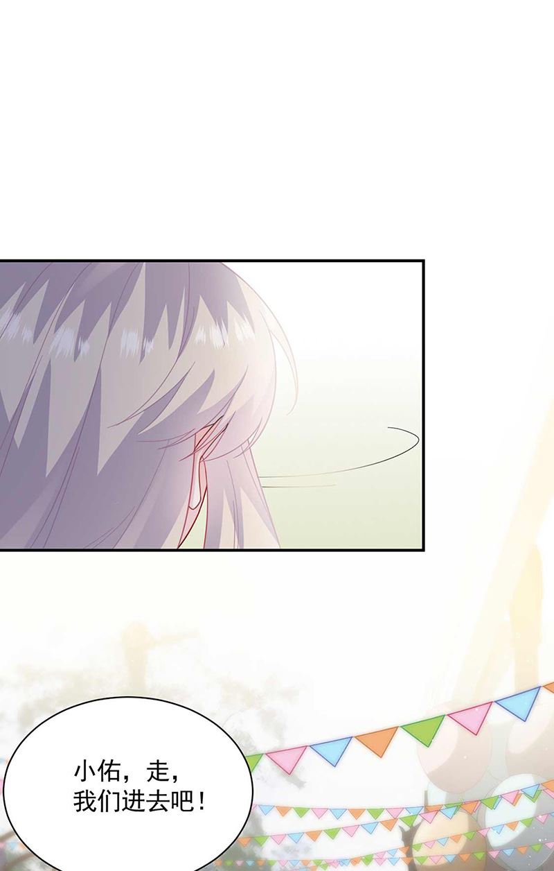 第188话 小婶婶！(1/2)-第189话