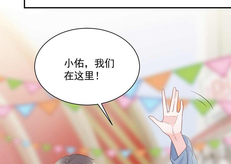 第188话 小婶婶！(1/2)-第189话